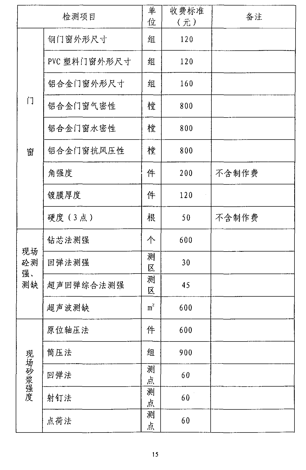 图片 9