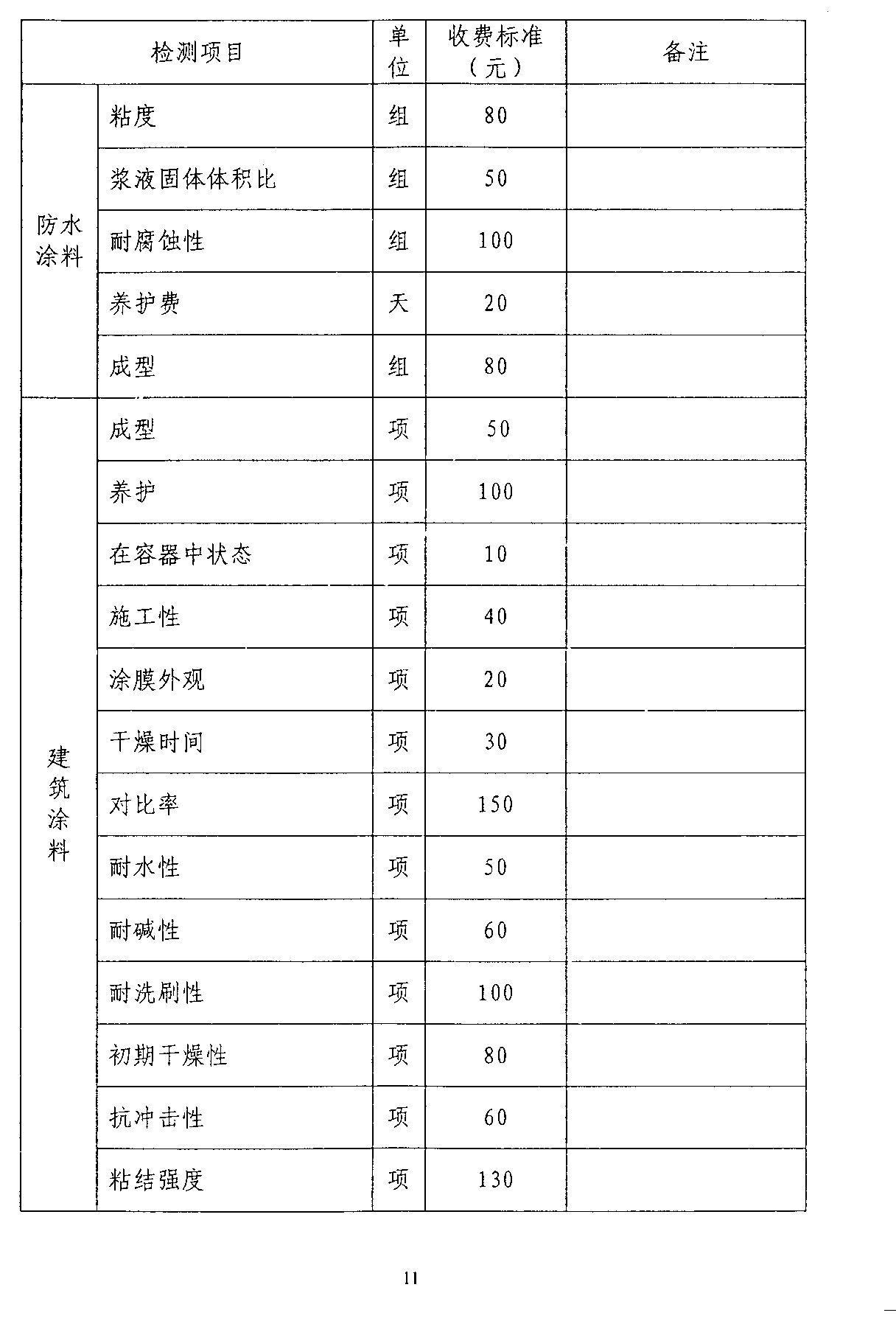 图片 13