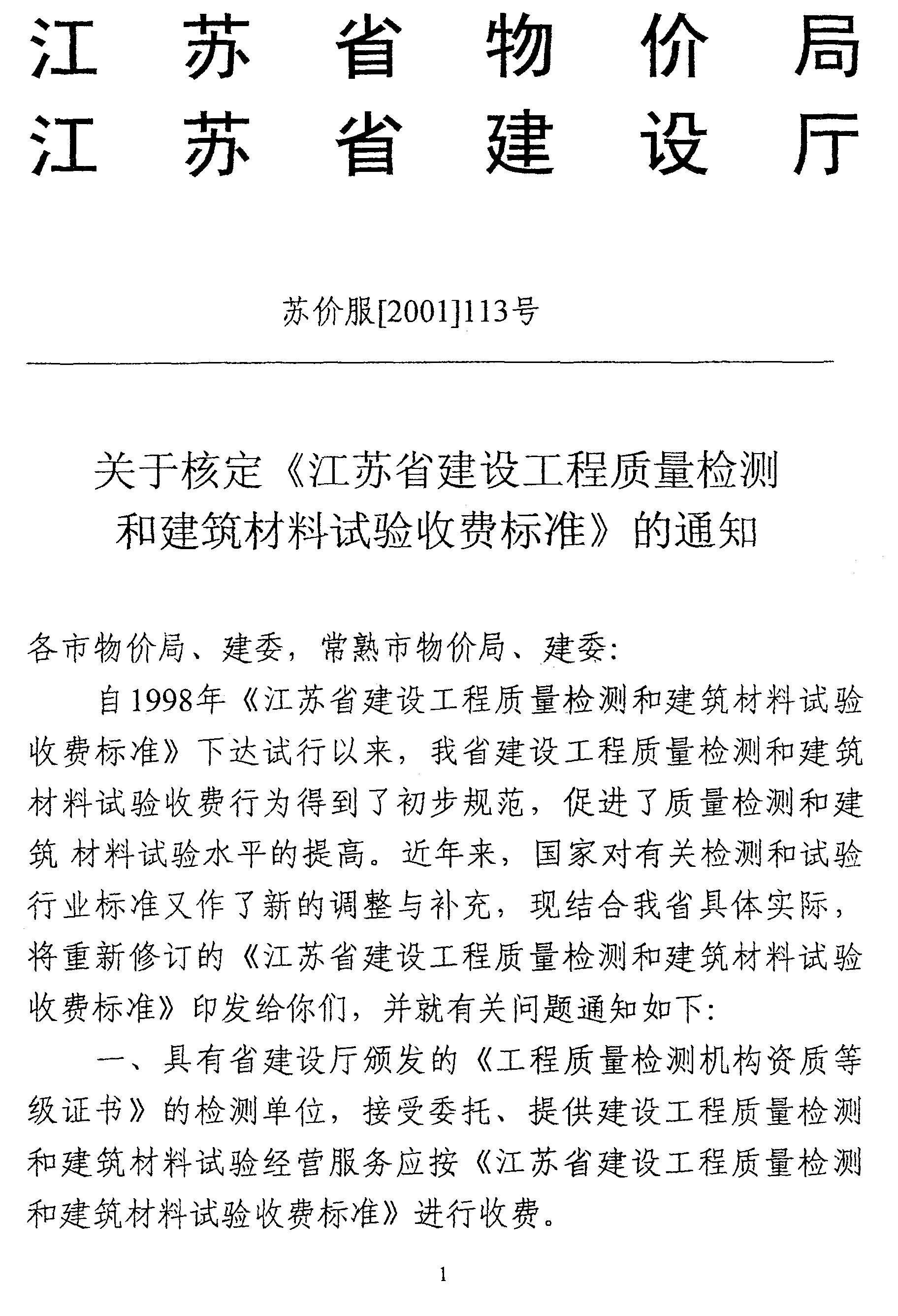 图片 24