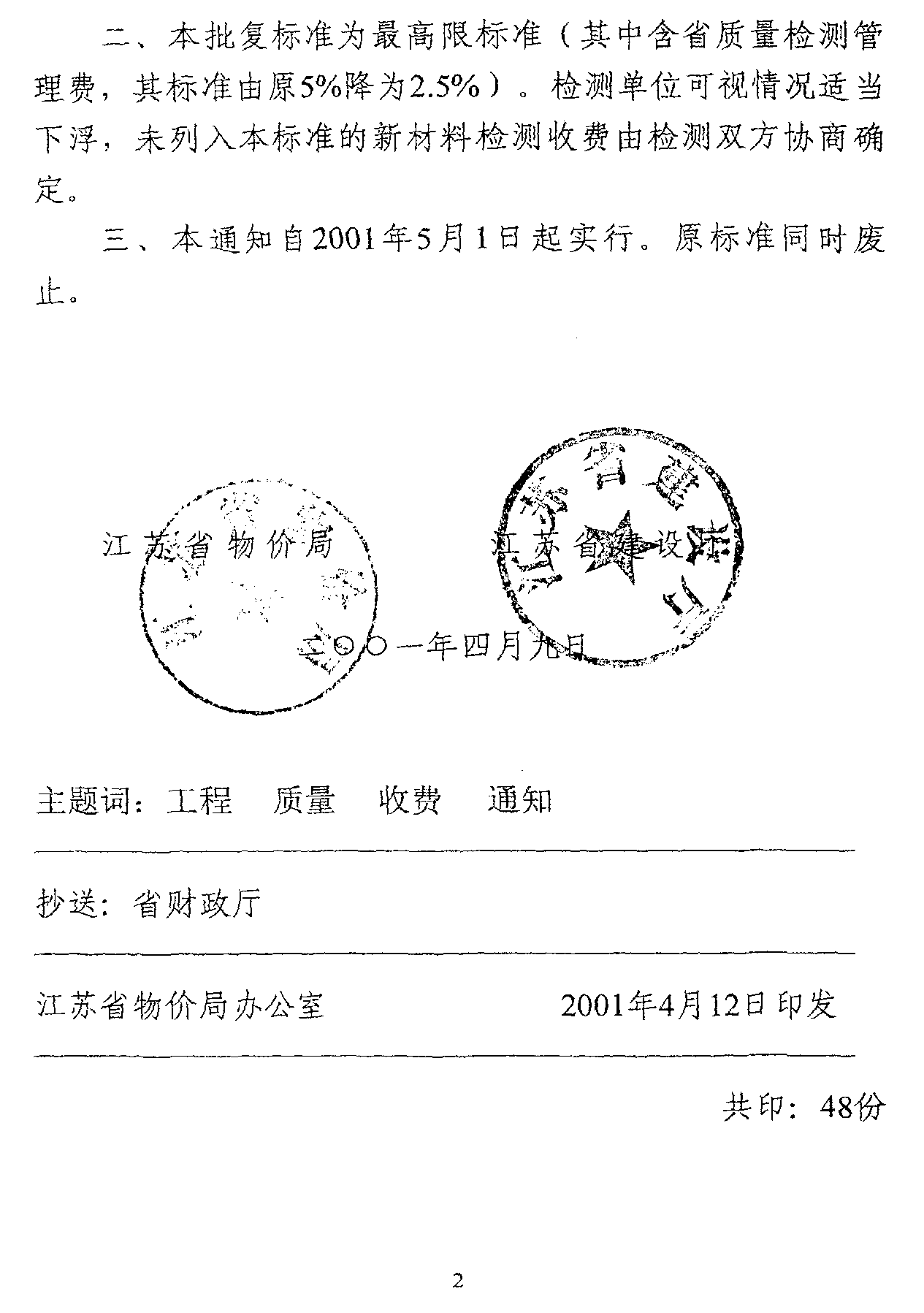 图片 23