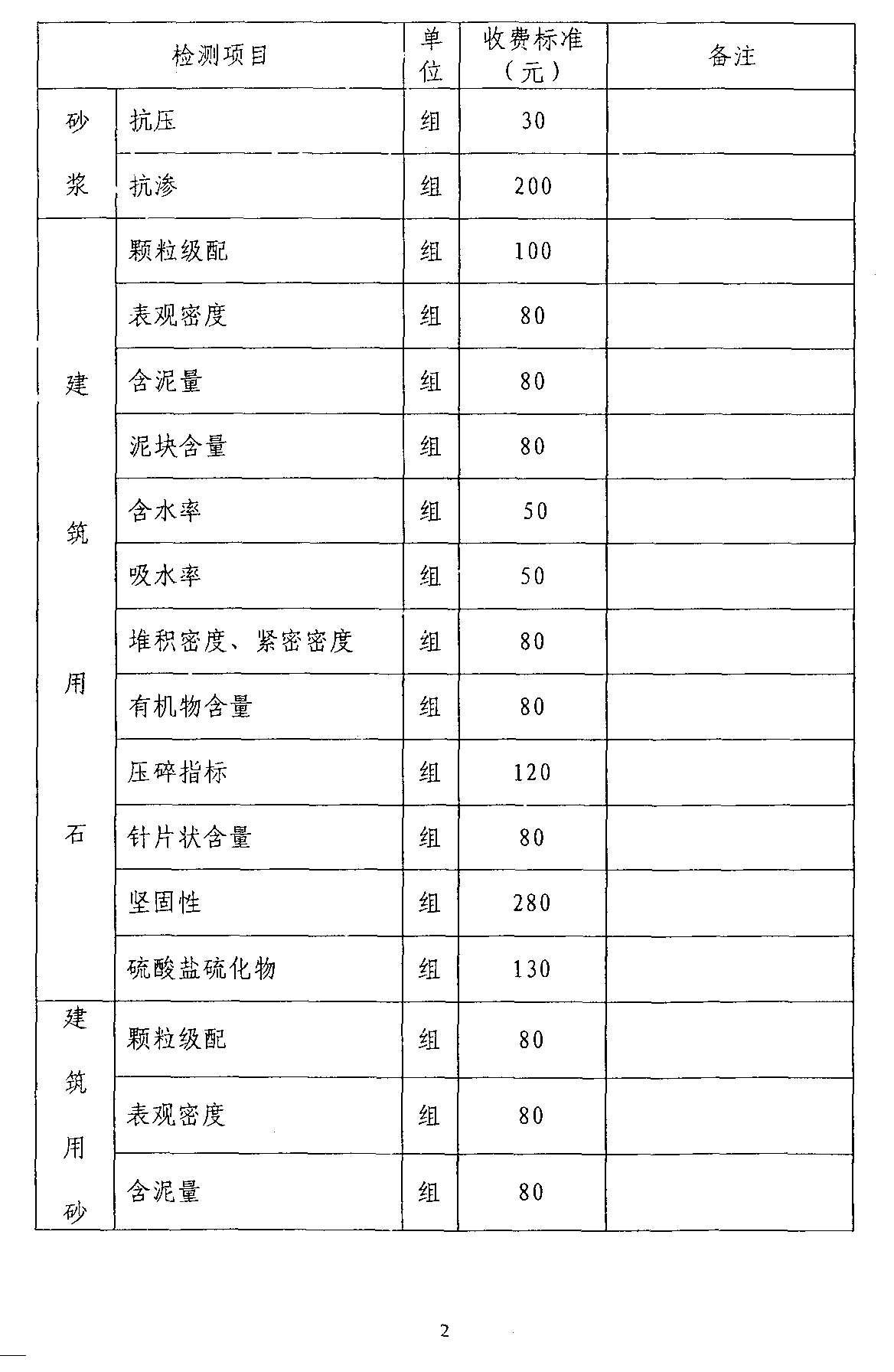 图片 21