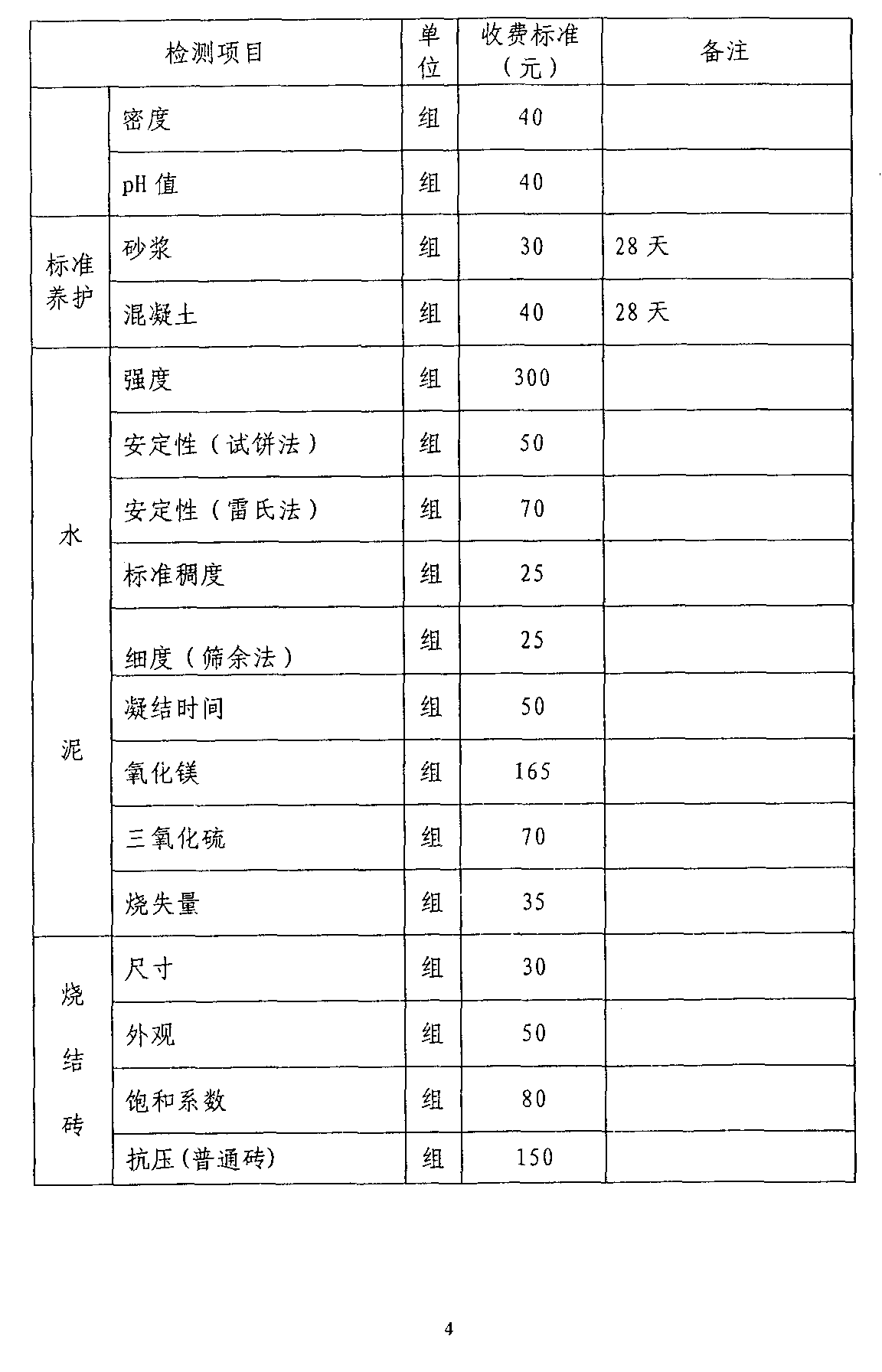图片 19