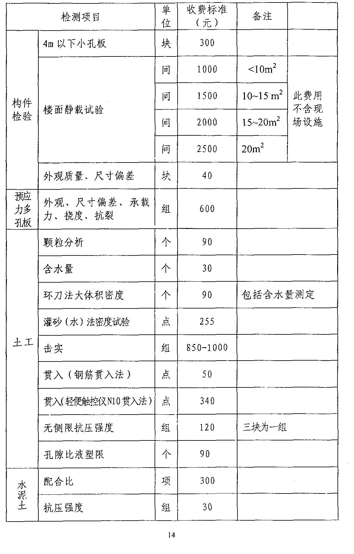 图片 10