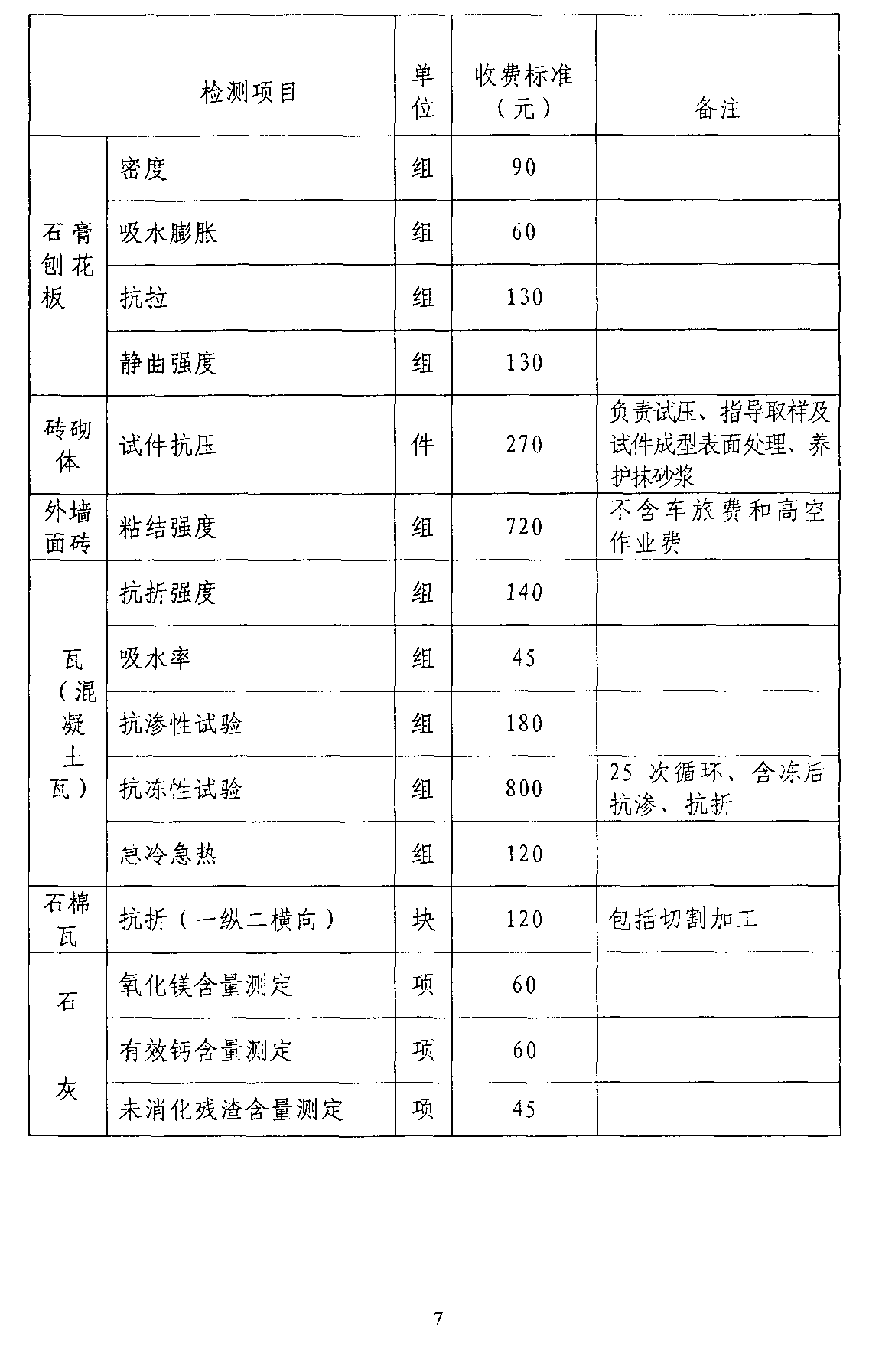 图片 16